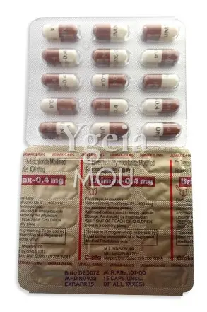 urorec