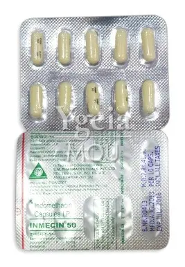 Ινδομεθακίνη